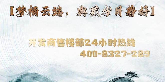 24、11月网站-宝龙公寓售楼中心-欢迎您头号玩家龙八国际网址珠海【宝龙公寓】20(图2)