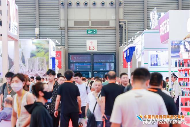 海百货会——724-26龙8国际唯一2025年上(图2)
