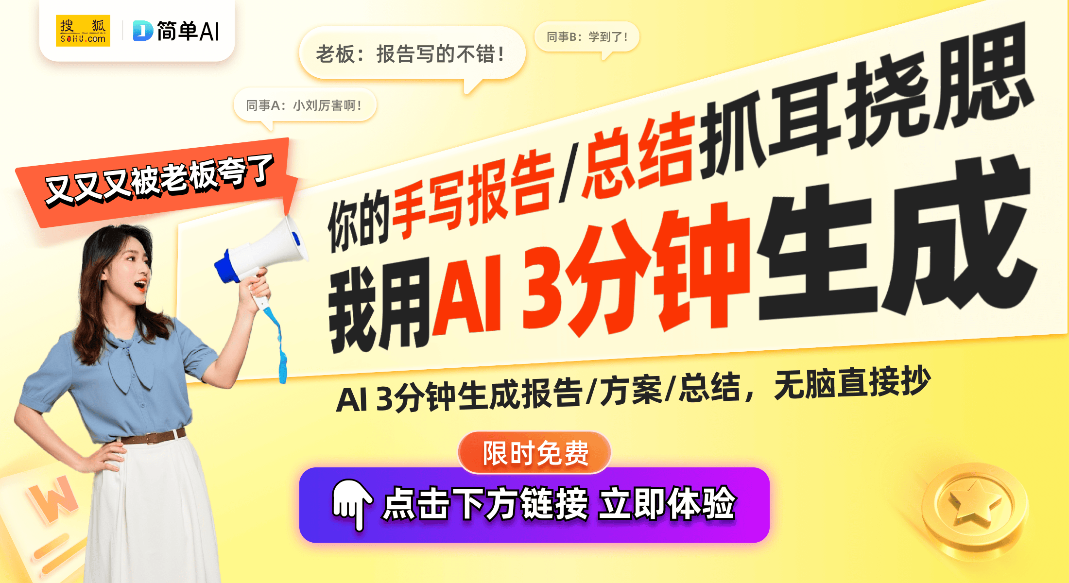 AI洗衣机软件引领智能家居新潮流龙8游戏国际登录长虹美菱发布全新