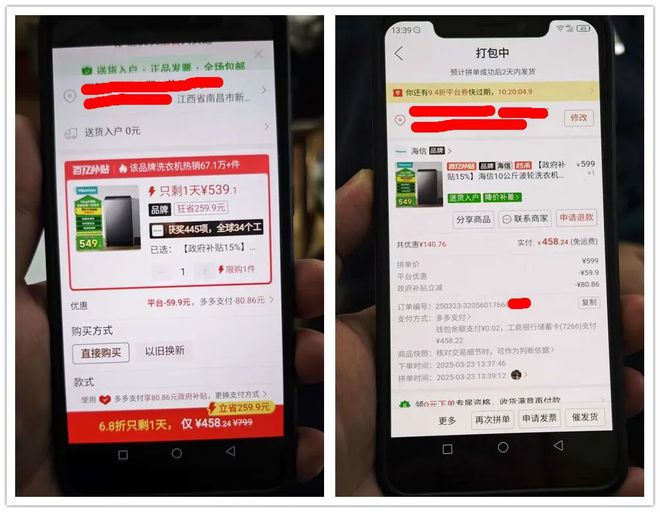 大容量才458元闭眼可冲！性价比炸裂的洗衣机10公斤(图1)