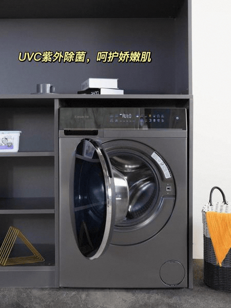 对比：哪个更值得购买？卡萨帝与海尔洗衣机深度(图13)