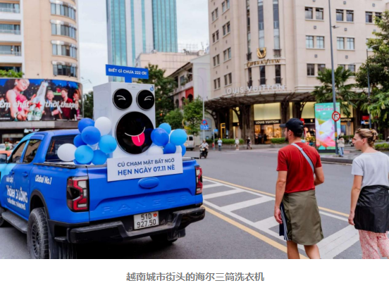 尔三筒洗衣机的用户逻辑从中国第一到全球上市海(图2)