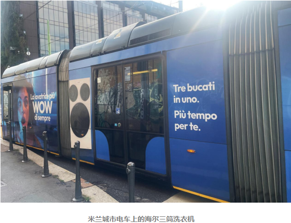 尔三筒洗衣机的用户逻辑从中国第一到全球上市海(图3)