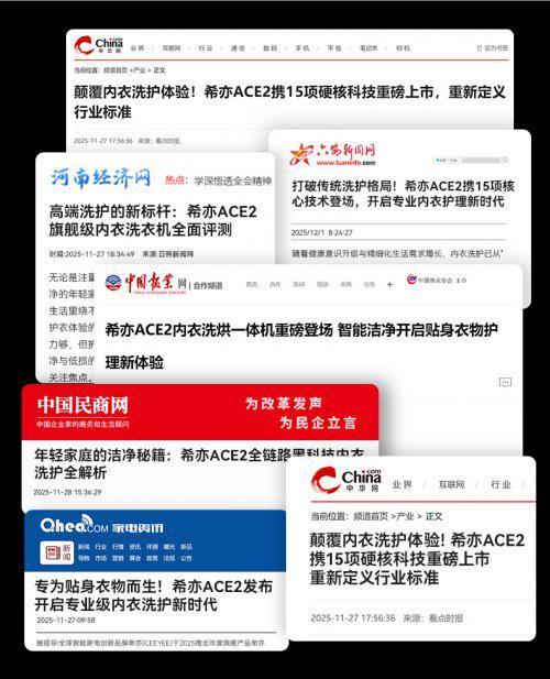 央视公认好用的小型洗衣机！小型洗衣机十大：盘点10款(图15)