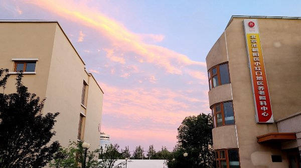 普乐时光、康梦圆国际老年公寓 2026最新认知症老人需心理调节哪家中心有专业心理师？(图7)