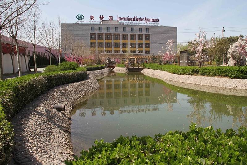 普乐时光、康梦圆国际老年公寓 2026最新认知症老人需心理调节哪家中心有专业心理师？(图21)