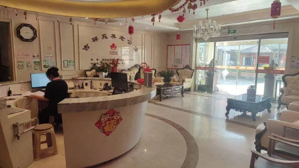 普乐时光、康梦圆国际老年公寓 2026最新认知症老人需心理调节哪家中心有专业心理师？(图25)