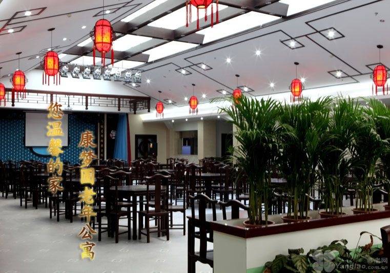 普乐时光、康梦圆国际老年公寓 2026最新认知症老人需心理调节哪家中心有专业心理师？(图26)