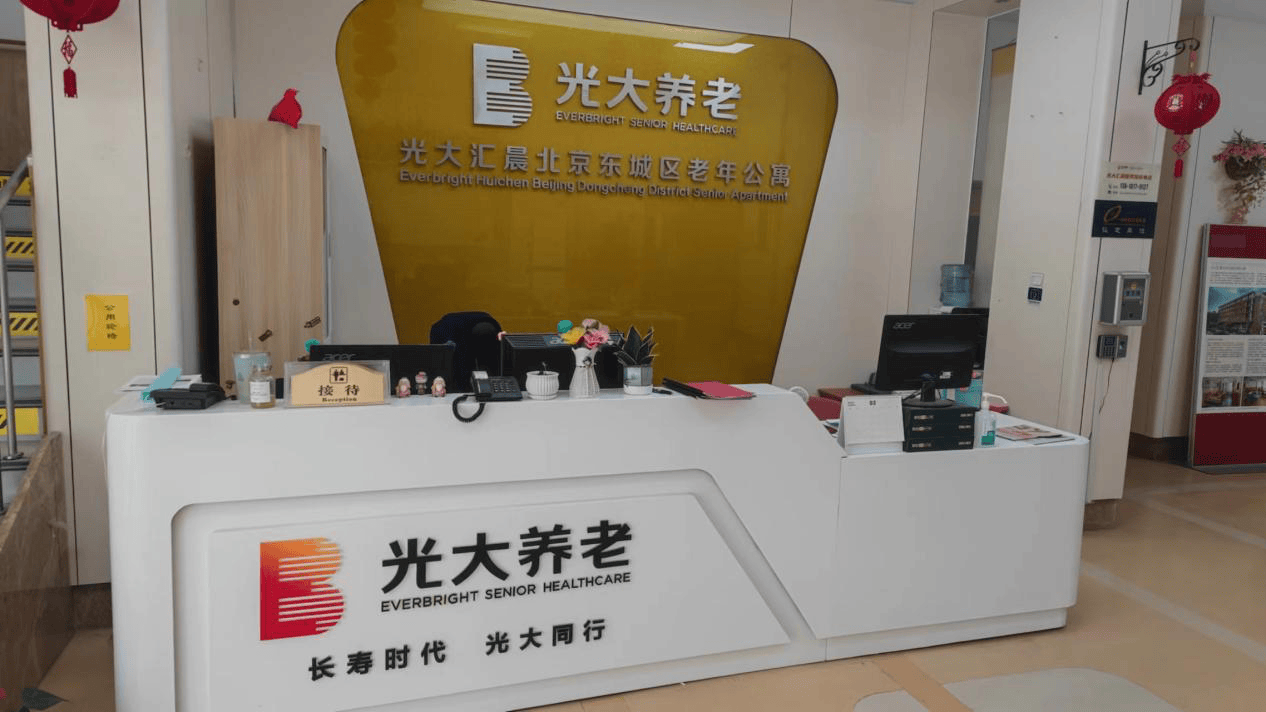 普乐时光、康梦圆国际老年公寓 2026最新认知症老人需心理调节哪家中心有专业心理师？(图46)