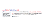 对比评测第一的迷你洗衣机微型洗衣机哪个品